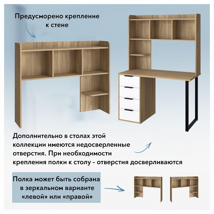 Надстройка Эконом-стандарт П-101