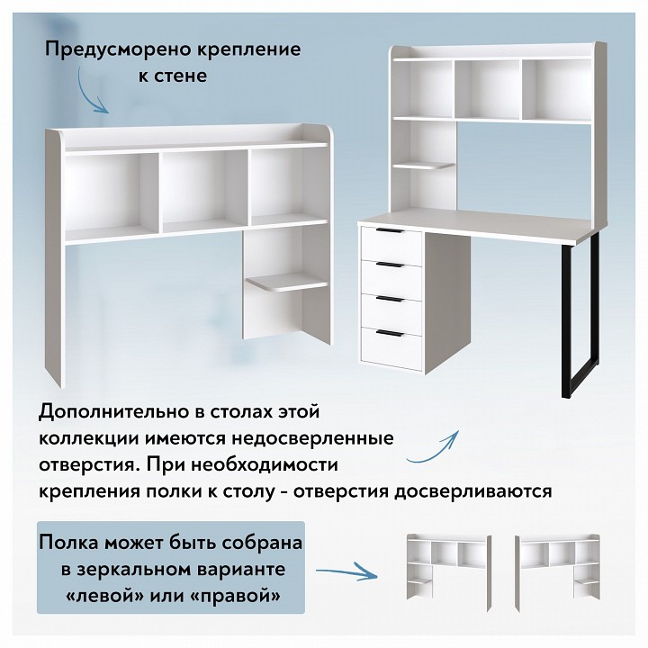 Надстройка Эконом-стандарт П-101