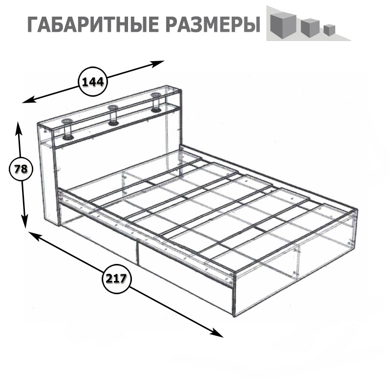 Камелия Кровать 1400, цвет белый, ШхГхВ 143,5х217х78,2 см., сп.м. 1400х2000 мм., без матраса, основание есть