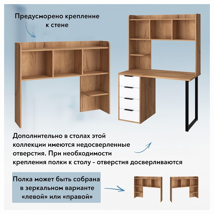 Надстройка Эконом-стандарт П-101