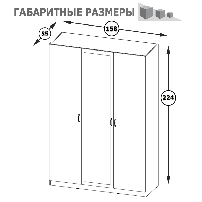 Шкаф широкий для одежды Ливерпуль цвет ясень ваниль/белый